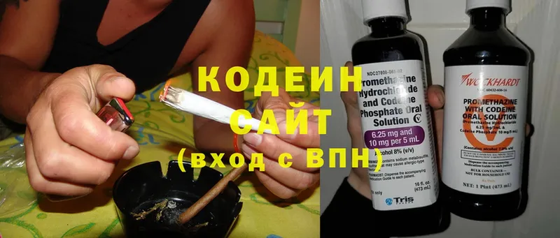 МЕГА ONION  Томск  это как зайти  Кодеин Purple Drank 