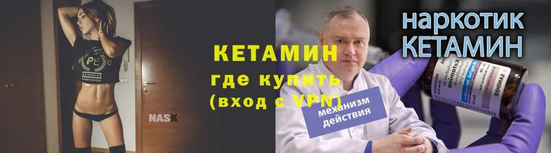 наркотики  Томск  КЕТАМИН ketamine 