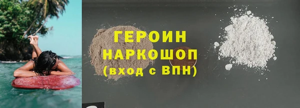 дмт Верхний Тагил